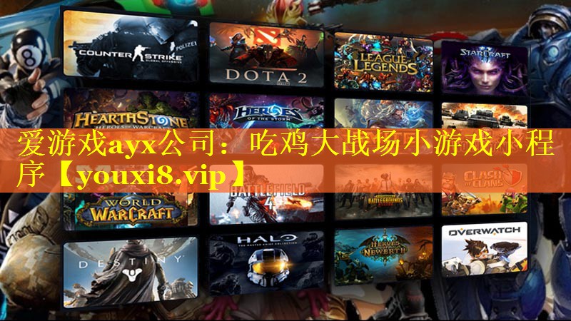 吃鸡大战场小游戏小程序 吃鸡大战场小游戏小程序