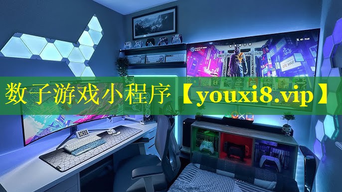 数子游戏小程序 数子游戏小程序