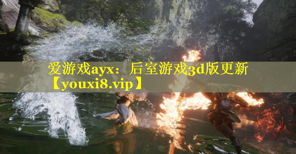 后室游戏3d版更新 后室游戏3d版更新