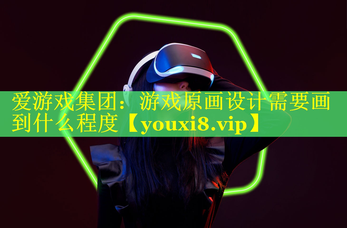 游戏原画设计需要画到什么程度 游戏原画设计需要画到什么程度
