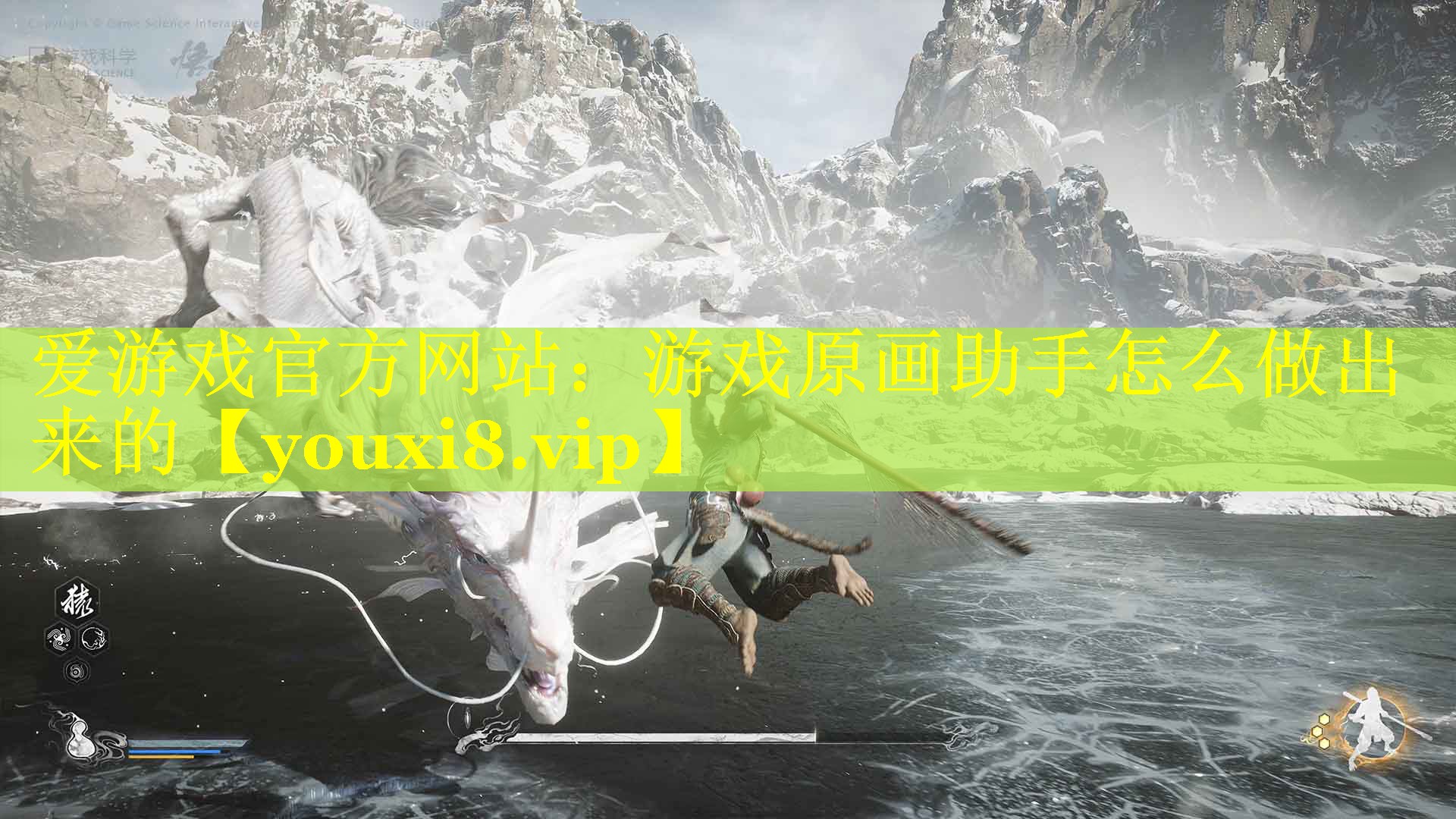 游戏原画助手怎么做出来的 游戏原画助手怎么做出来的