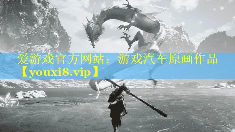 游戏汽车原画作品 游戏汽车原画作品