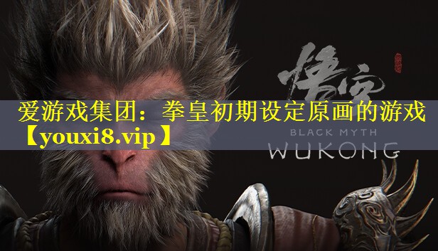拳皇初期设定原画的游戏 拳皇初期设定原画的游戏