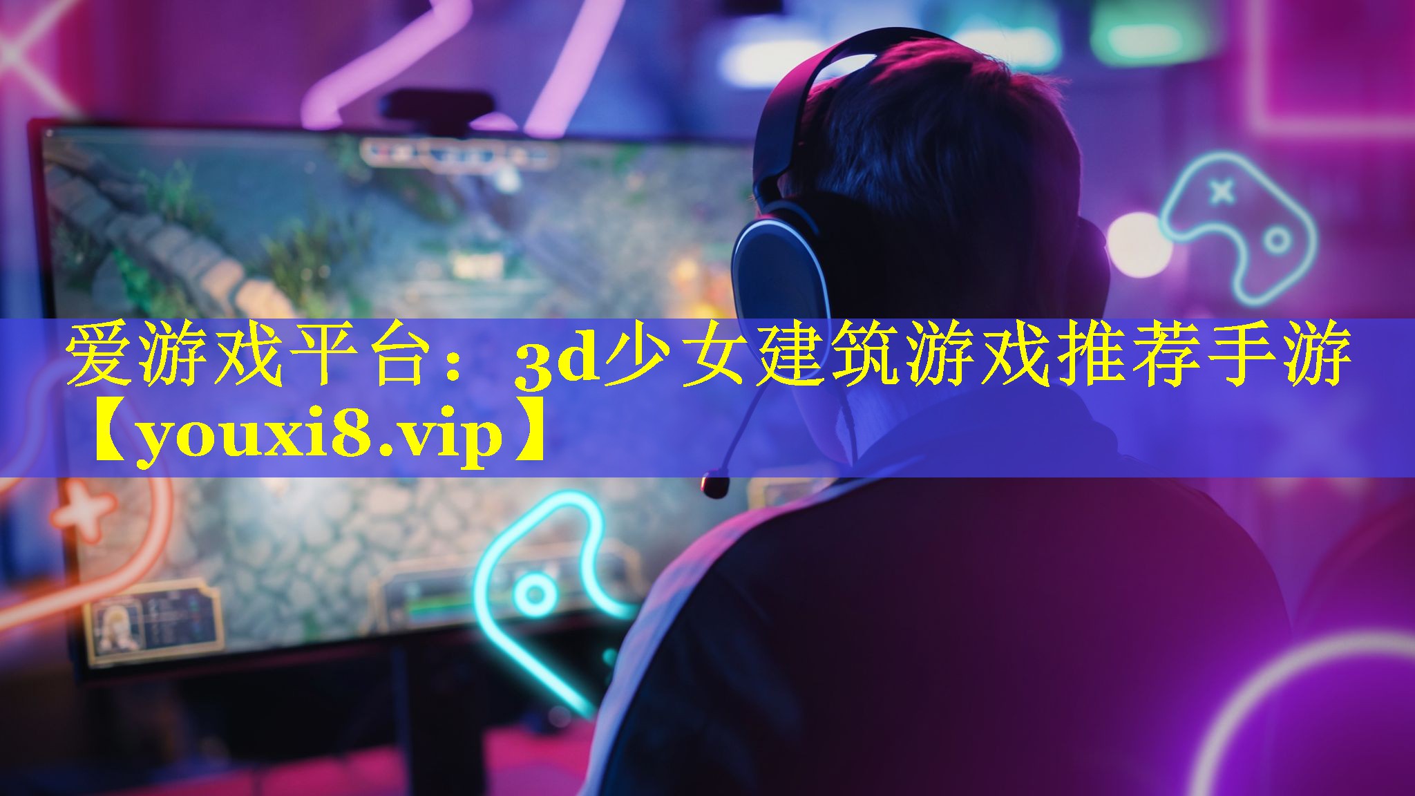 3d少女建筑游戏推荐手游 3d少女建筑游戏推荐手游