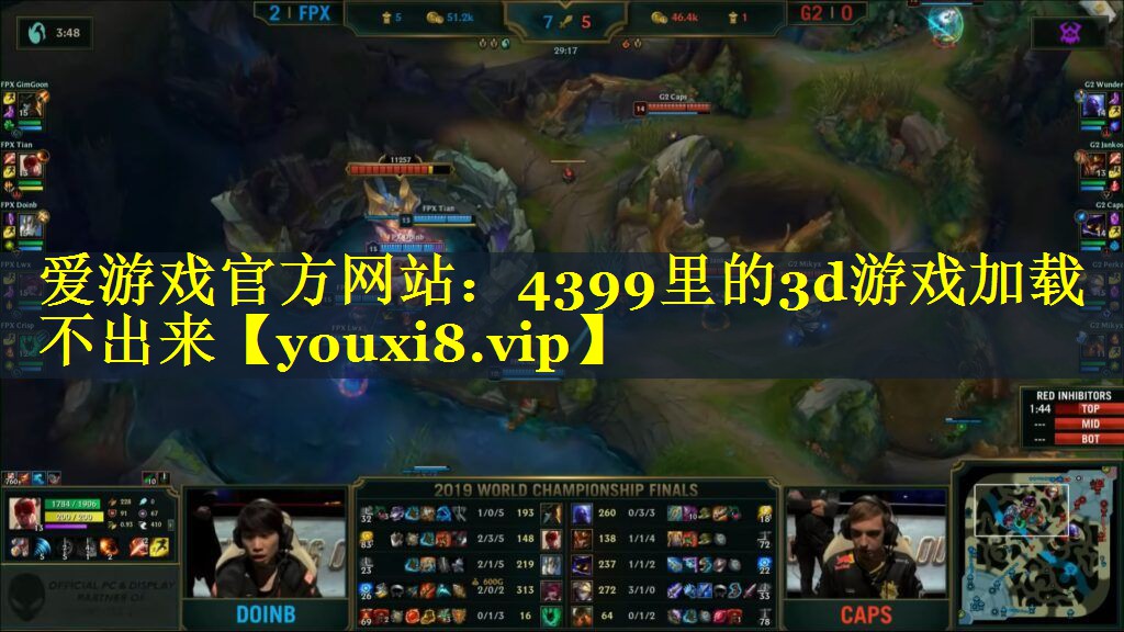 4399里的3d游戏加载不出来 4399里的3d游戏加载不出来