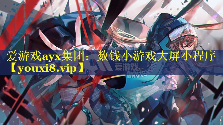 数钱小游戏大屏小程序 数钱小游戏大屏小程序