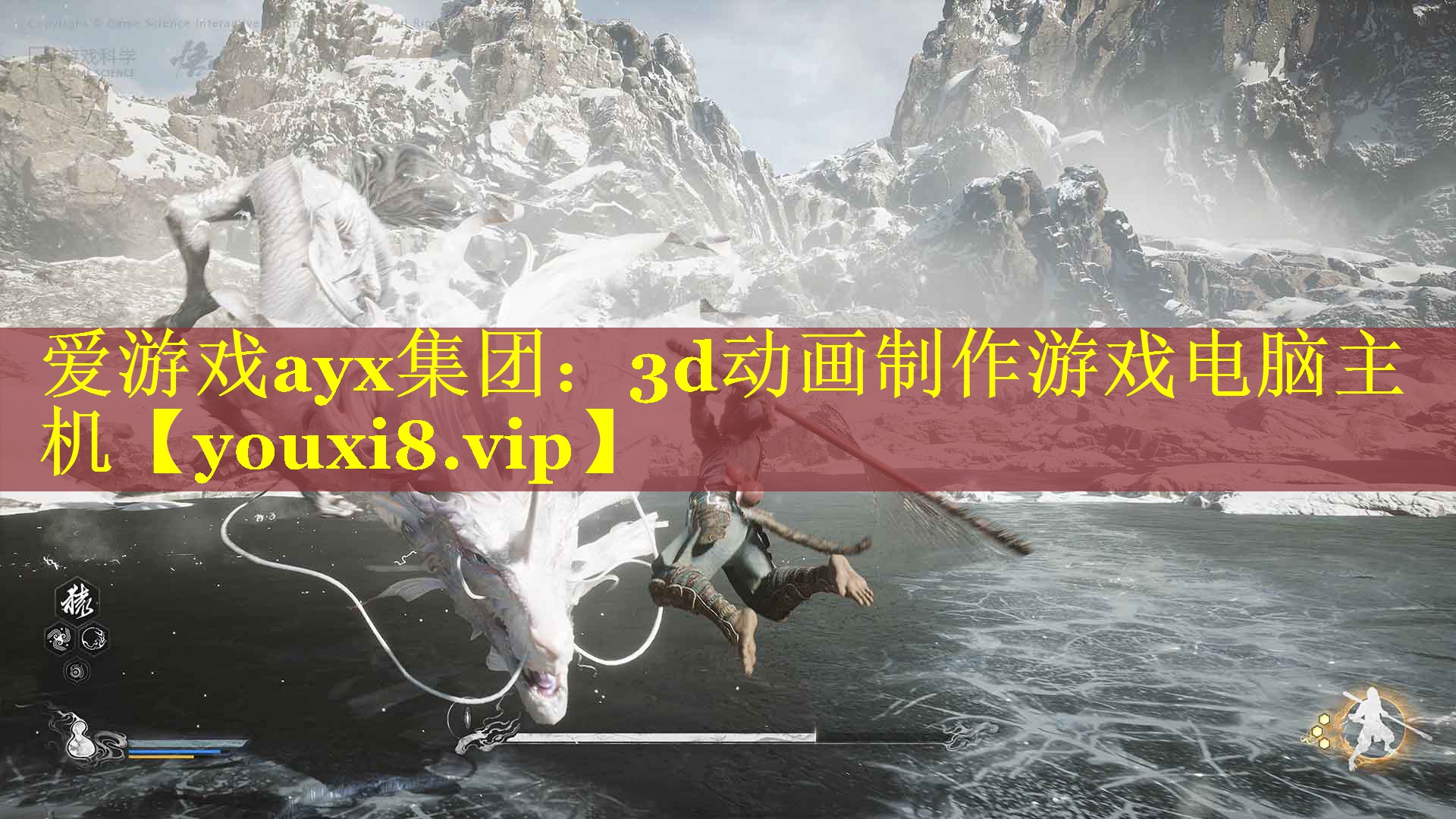 3d动画制作游戏电脑主机 3d动画制作游戏电脑主机