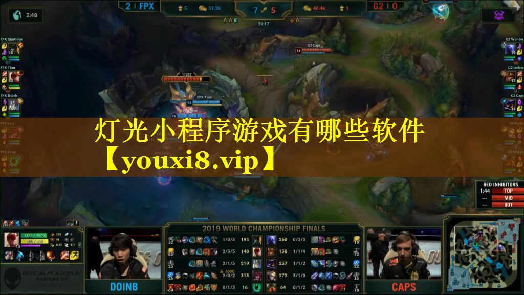 灯光小程序游戏有哪些软件 灯光小程序游戏有哪些软件