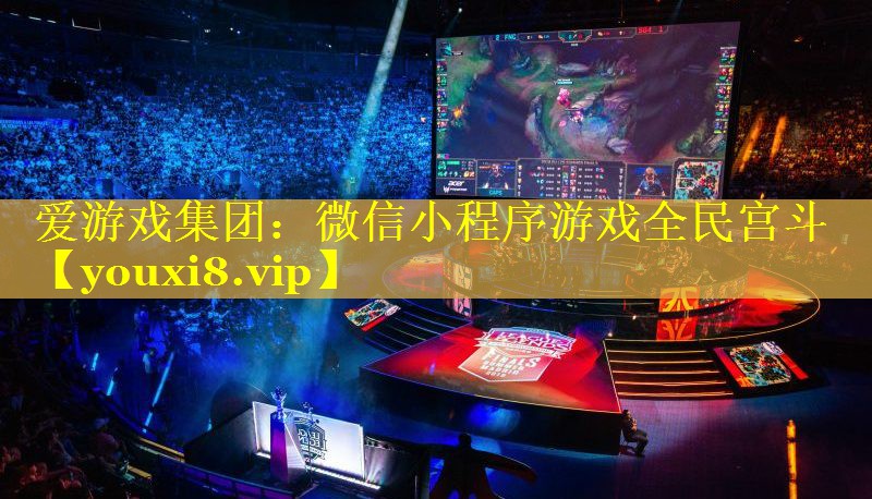微信小程序游戏全民宫斗 微信小程序游戏全民宫斗