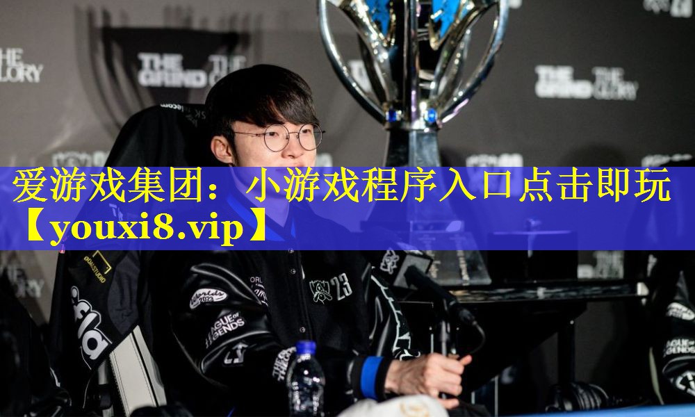 小游戏程序入口点击即玩 小游戏程序入口点击即玩